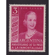 ARGENTINA 1954 GJ 1030A ESTAMPILLA NUEVA MINT CON PUNTO EN LA TRAMA DEL PAPEL U$ 170